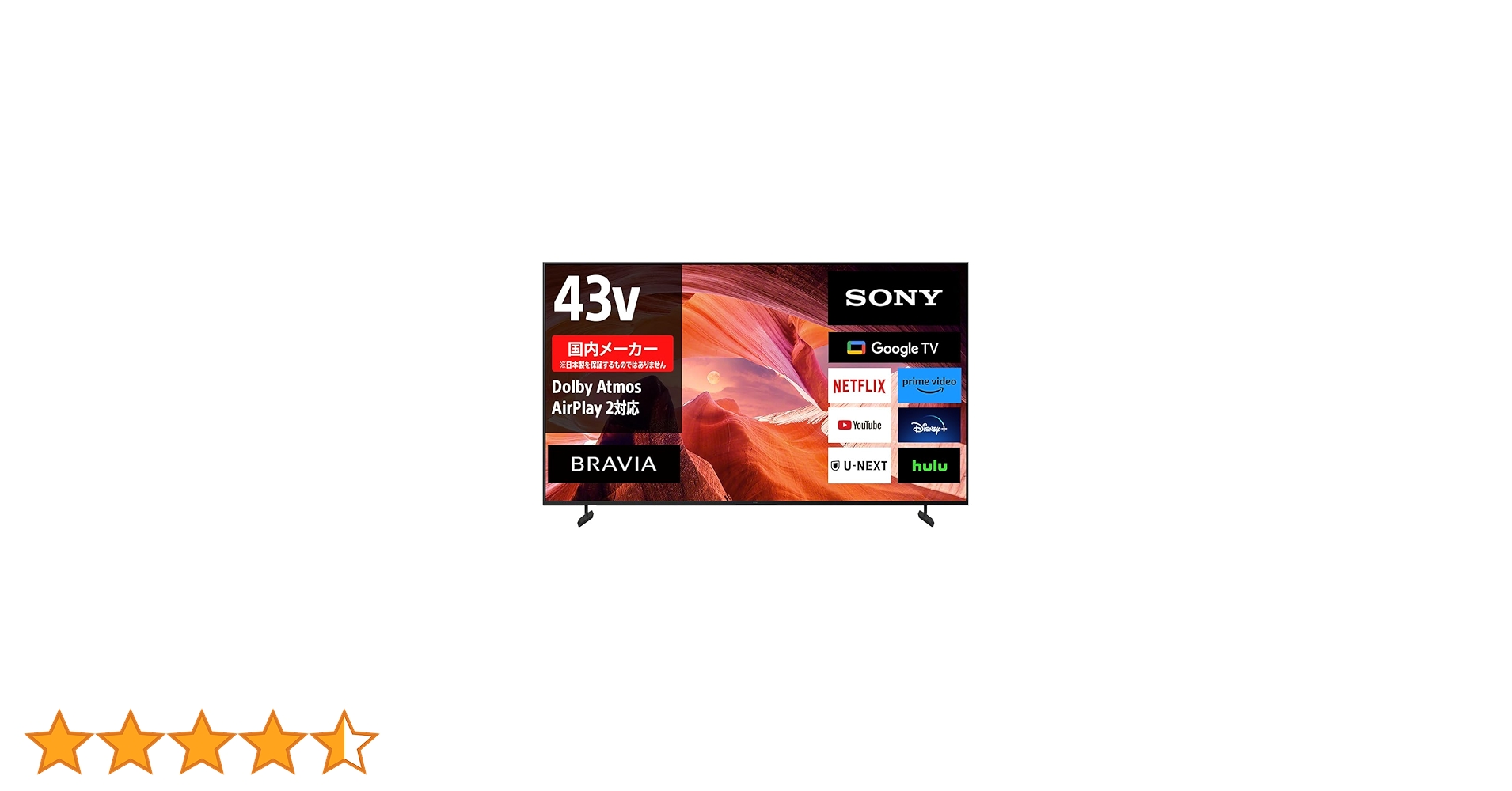 43インチ極美品　ソニー ブラビア 4K液晶テレビ ドルビーアトモス 取説付き Amazon | ソニー 43V型 4K 液晶 テレビ ブラビア KJ-43X80L